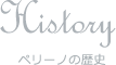 History ペリーノの歴史