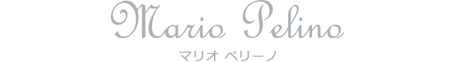 Mario Pelino マリオ ペリーノ