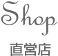 Shop