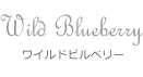 Wild Blueberry ワイルドビルベリー